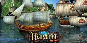Онлайн тоглоом: Voyage Зууны Онлайн 