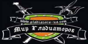 Онлайн тоглоом: Gladiators Дэлхийн 