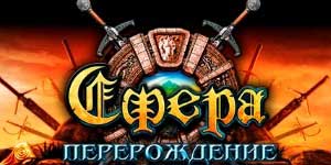 Онлайн тоглоом: Хүрээ: дахин төрөлт 