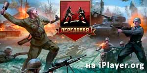 Онлайн тоглоом: Хамгийн сайн 