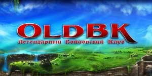 Онлайн тоглоом: Клуб OldBK тэмцэх 