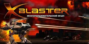 Онлайн тоглоом: XBlaster 