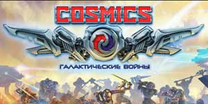 Онлайн тоглоом: COSMICS: Space дайн 