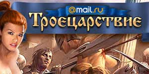 Онлайн тоглоом: Гурван хаант улсын 