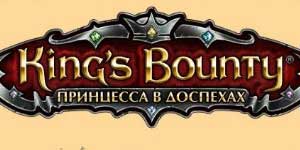 Онлайн тоглоом: Хааны баялаг: Хуягт гүнж 