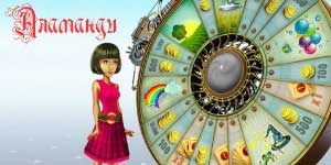Онлайн тоглоом: Alamanda 