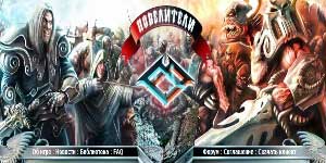 Онлайн тоглоом: Магистрын 