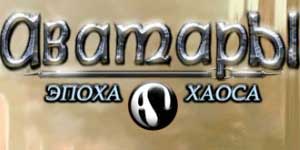 Онлайн тоглоом: Хөрөг: замбараагүй нас 