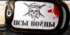 Онлайн тоглоом: Дайны Нохой 