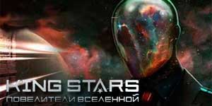 Онлайн тоглоом: Хаан Stars 