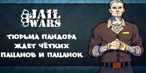 Онлайн тоглоом: Шорон Дайн байлдаан 