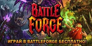 Онлайн тоглоом: Battle сайтай 