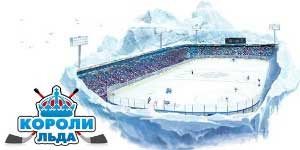 Онлайн тоглоом: Ice хаад 