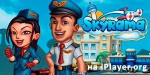 Онлайн тоглоом: Skyrama 