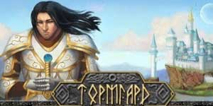 Онлайн тоглоом: Tormgard 