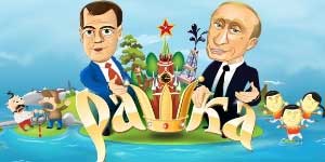 Онлайн тоглоом: Raska 