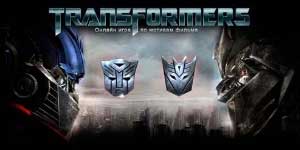 Онлайн тоглоом: Cybertron Трансформатор дайн 